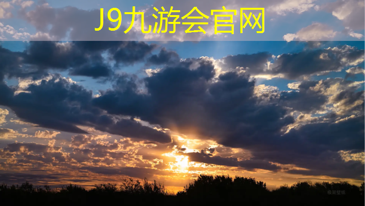 J9九游会真人游戏第一品牌：惠安塑胶跑道网