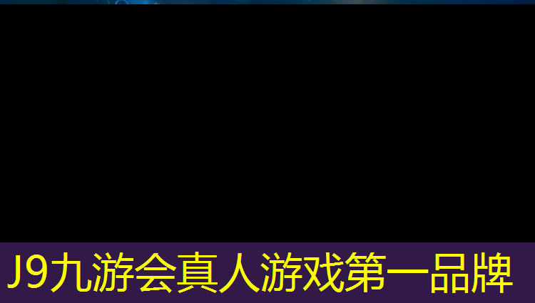 J9九游会官网登录入口：罗东中学塑胶跑道