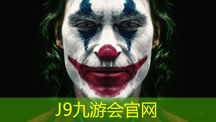 J9九游会真人游戏第一品牌：南湖体育场塑胶跑道