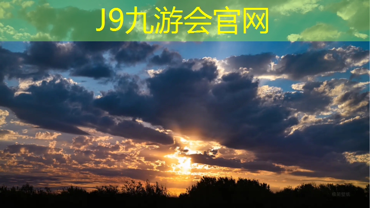 J9九游会真人游戏第一品牌：济南塑胶跑道场地价格