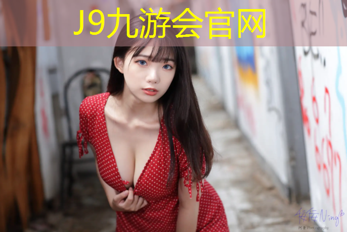 J9九游会真人游戏第一品牌：内江学校操场塑胶跑道